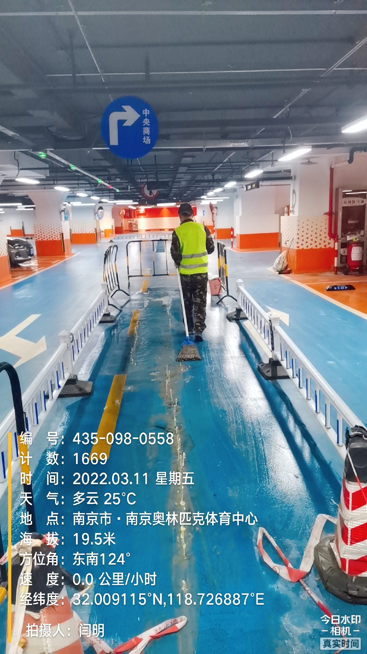 望牛墩镇地下伸缩缝堵漏新技术
