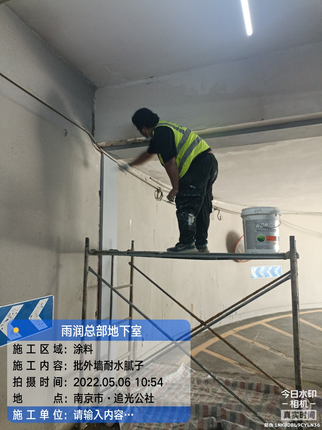 望牛墩镇地下室车库修缮案例