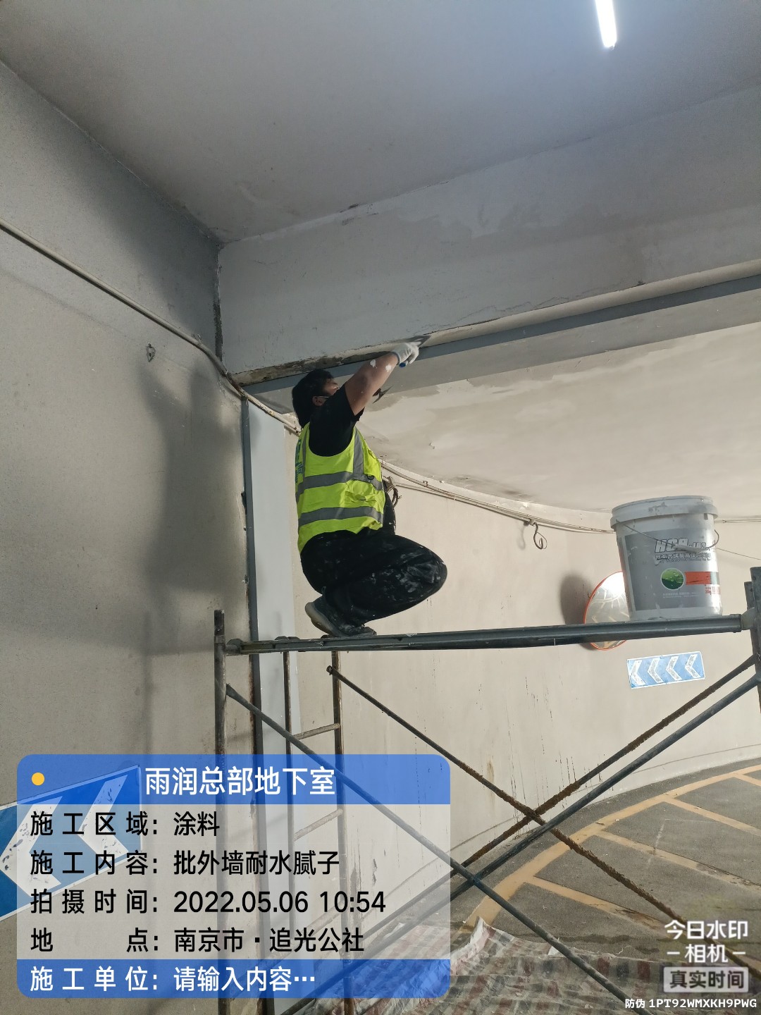 望牛墩镇地下伸缩缝渗水渗漏治理