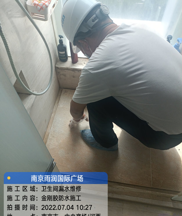 望牛墩镇家庭卫生间渗水的处理与维护方法