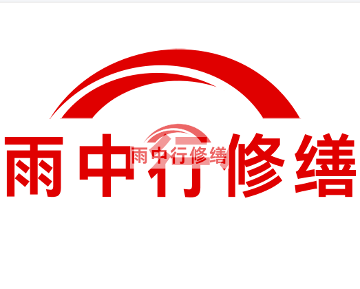 望牛墩镇房屋漏水找专业的防水公司