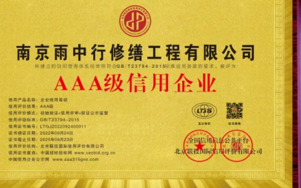 望牛墩镇企业资质认证